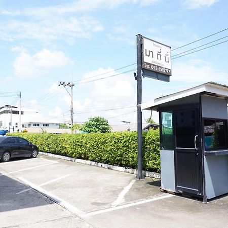 Hotel Matini Klong1 Rangsit Exterior foto
